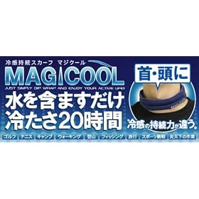 �}�W�N�[��(MAGICOOL)���C�g�u���[