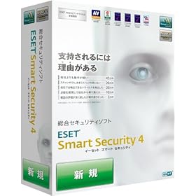 【クリックで詳細表示】ESET Smart Security V4.0