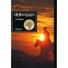 �W���M�X�J�� [�V�����E�̓`�L]