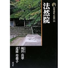 �V�� �Î����狞�s�q35�r�@�R�@