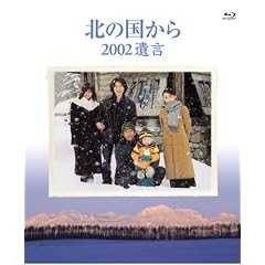 �k�̍����� 2002�⌾ [Blu-ray]