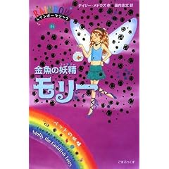 �����̗d�������[ (���C���{�[�}�W�b�N 34)