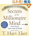 Secrets of the Millionaire Mind CD