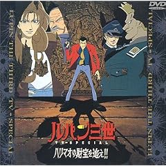 �n���}�I�̍����ǂ�!! �\ ���p���O�� TV�X�y�V������7�e [DVD]