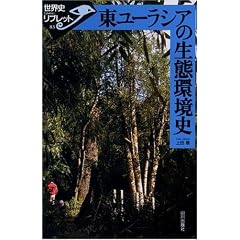 �����[���V�A�̐��Ԋ��j (���E�j���u���b�g)