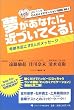 �킭�킭�i�r�Q�[�V����BOOK Vol.2 �������Ȃ��ɋ߂Â��Ă���! (�ǂރ��W�I�킭�킭�i�r�Q�[�V����BOOK (Vol.2))