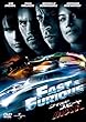���C���h�E�X�s�[�hMAX [DVD]