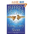 To Cut a Long Story Short