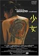 ���� [DVD]
