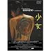 ���� [DVD]