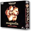 �}�O�m���A �R���N�^�[�Y�E�G�f�B�V���� [DVD]