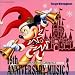 �����f�B�Y�j�[�����h 15th�A�j�o�[�T���[ �~���[�W�b�N3~�N���X�}�X�E�J�[�j�o��