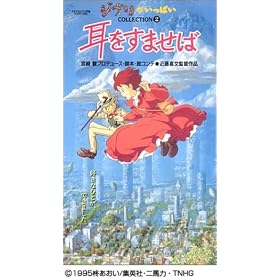 �������܂��� [VHS]