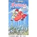 �������܂��� [VHS]