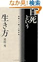 �����Ƃ����������\�o�債�Đ������N�w��
