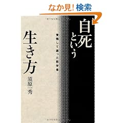 �����Ƃ����������\�o�債�Đ������N�w��