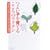 �悢�q����Ă邱����̃��N�`���\���Q�Ȃ��A�L���Ȃ��A�E�c�ɂȂ�Ȃ�ABC�v�l�@