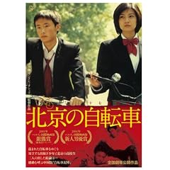 �k���̎��]�� [DVD]