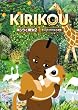 �L���N�Ɩ���2 4�̂�������ȑ�`�� [DVD]