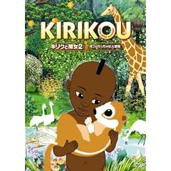 �L���N�Ɩ���2 4�̂�������ȑ�`�� [DVD]