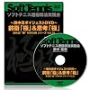 �Ɂ@KIWAMI�@�V���[�Y Vol.3�w�_�����_�C�W�F�X�gDVD�@�O�q�u�Ɂv&�v�l�u�Ɂv�x