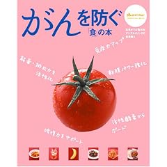 �����h���u�H�v�̖{ �I�����W�y�[�W���b�N���C���ł�u�H�v�̖{�A���`�G�C�W���O�̐H���p