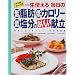 ���̂悭�g�����T�I�����{�ƃO�b�Y