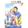 ��ƃL�X (Marble comics)