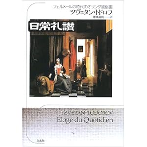 �����]�\�t�F�����[���̎���̃I�����_������