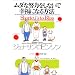 �������ɗ��� �y �S���w�̃I�X�X���{�ƌ����b�c�I �z�\�K���Ȑl���̂��߂ɁI (^^)/