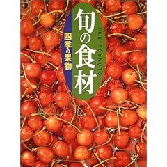 �l�G�̉ʕ� (�{�̐H��)