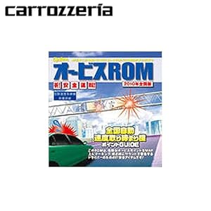 【クリックで詳細表示】パイオニア オービスROM CNAD-OP11 CNAD-OP11