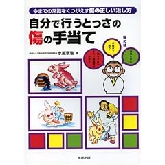 �����ōs���Ƃ����̏��̎蓖�ā\���܂ł̏펯�������������̐�����������