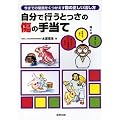 �����ōs���Ƃ����̏��̎蓖�ā\���܂ł̏펯�������������̐�����������