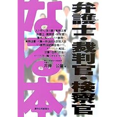 なる本
