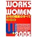 2004�Ǐ��^
