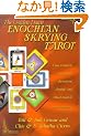 The Golden Dawn Enochian Skrying Tarot: Your Complete System for Divination, Skrying, and Ritual Magick