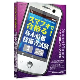 media5 �X�}�t�H�ō��i��! ��{���Z�p�Ҏ���