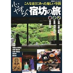 �S�₷�炮�h�V�̗� - ����ȋ߂��ɂ������D�������