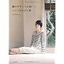 �҂݂₷���ĐS�n�����j�b�g�̂ӂ��� michiyo