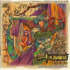 ���[�h�X����L �p�Y�R�m�` �\ �I���W�i���E�T�E���h�g���b�N Vol.2