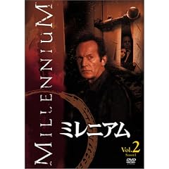 ミレニアム シーズン1 Vol.2