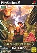 GUN SURVIVOR 3 DINO CRISIS
