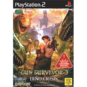 GUN SURVIVOR 3 DINO CRISIS