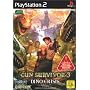 GUN SURVIVOR 3 DINO CRISIS