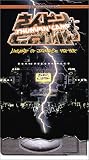  さんピンCAMP The Legend Of Japanese Hip Hop [VHS]
