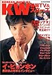 �w�؍�TV&�X�^�[�Y~KOREAN WAVE03�x (�X�N���[�����Ҕ�)