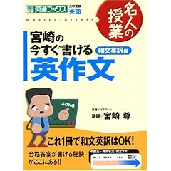 �{��̍�����������p�앶�\��w�󌱉p�� (�a���p���) (���i�u�b�N�X�\���l�̎���)