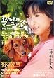 �����}�j���A�� [DVD]