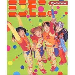 �~�j���j�BPhoto Book